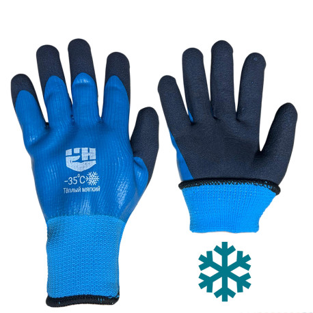 Перчатки прорезиненные утепленные